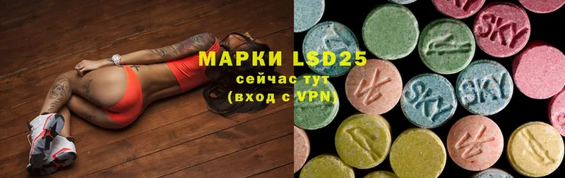 LSD-25 экстази ecstasy  как найти закладки  даркнет наркотические препараты  Енисейск 