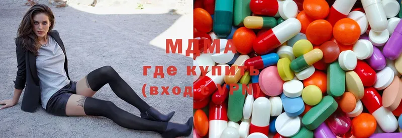 где можно купить   Енисейск  MDMA кристаллы 